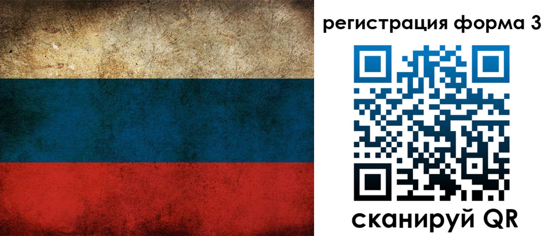 временная регистрация адрес в Сосновоборске
