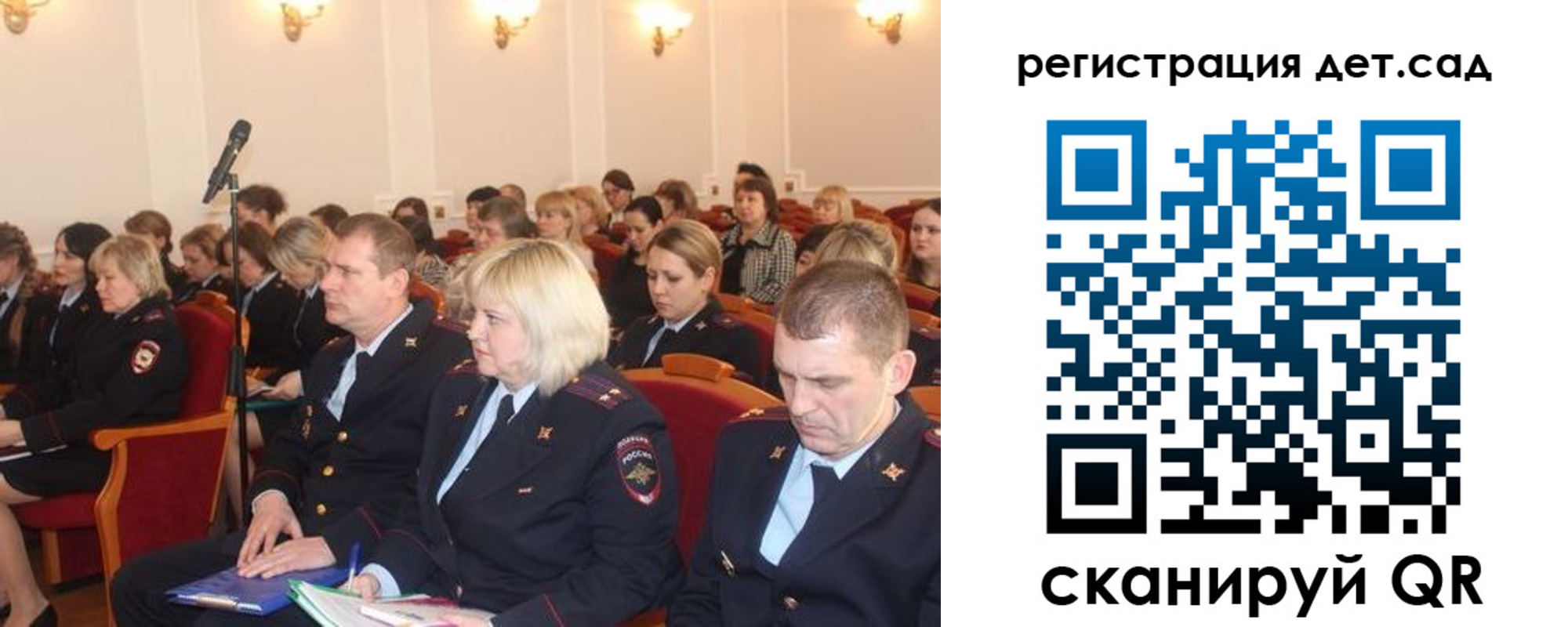 прописка регистрация в Сосновоборске